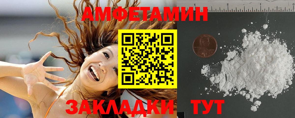 ссылка на мегу ссылки  АМФ  Лянтор  Вход с VPN  АМФ 97% 