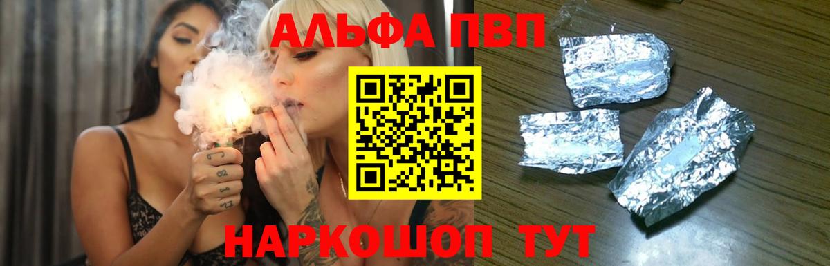 Лянтор  А ПВП СК  Alfa_PVP крисы CK  Вход с VPN 