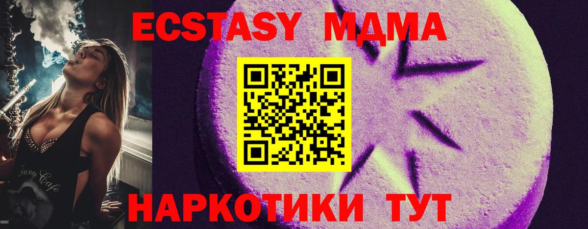 ЭКСТАЗИ VHQ  Ecstasy  ЭКСТАЗИ louis Vuitton  Лянтор  Вход с VPN 