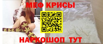 прущие крисы Будённовск