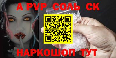 а пвп мука Бузулук
