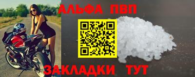 а пвп мука Бузулук