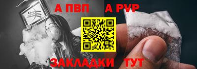 а пвп мука Бузулук
