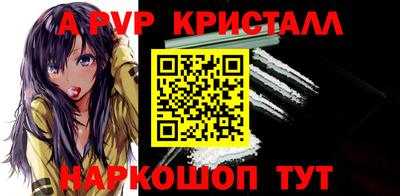 прущие крисы Будённовск