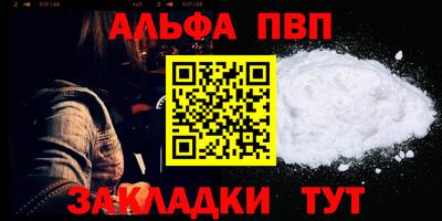 а пвп мука Бузулук