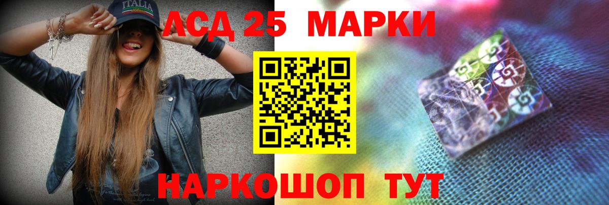 ЛСД экстази  Вход с VPN  LSD-25 экстази ecstasy  Лянтор  LSD-25 экстази кислота 