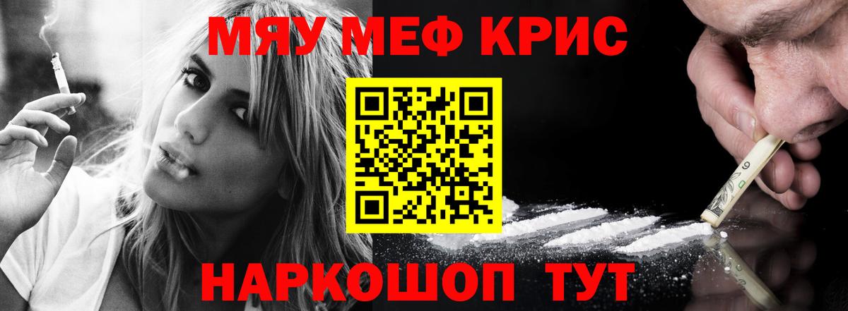Мефедрон 4 MMC  Мефедрон  наркошоп  OMG ONION  МЕФ 4 MMC  Вход с VPN  Лянтор 
