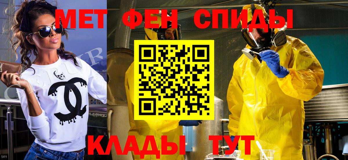 Лянтор  МЕТАМФЕТАМИН мет  МЕТАМФЕТАМИН мет  Вход с VPN 